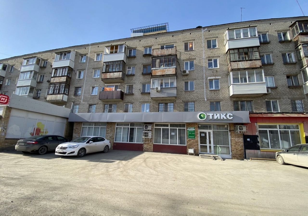 Свободного назначения