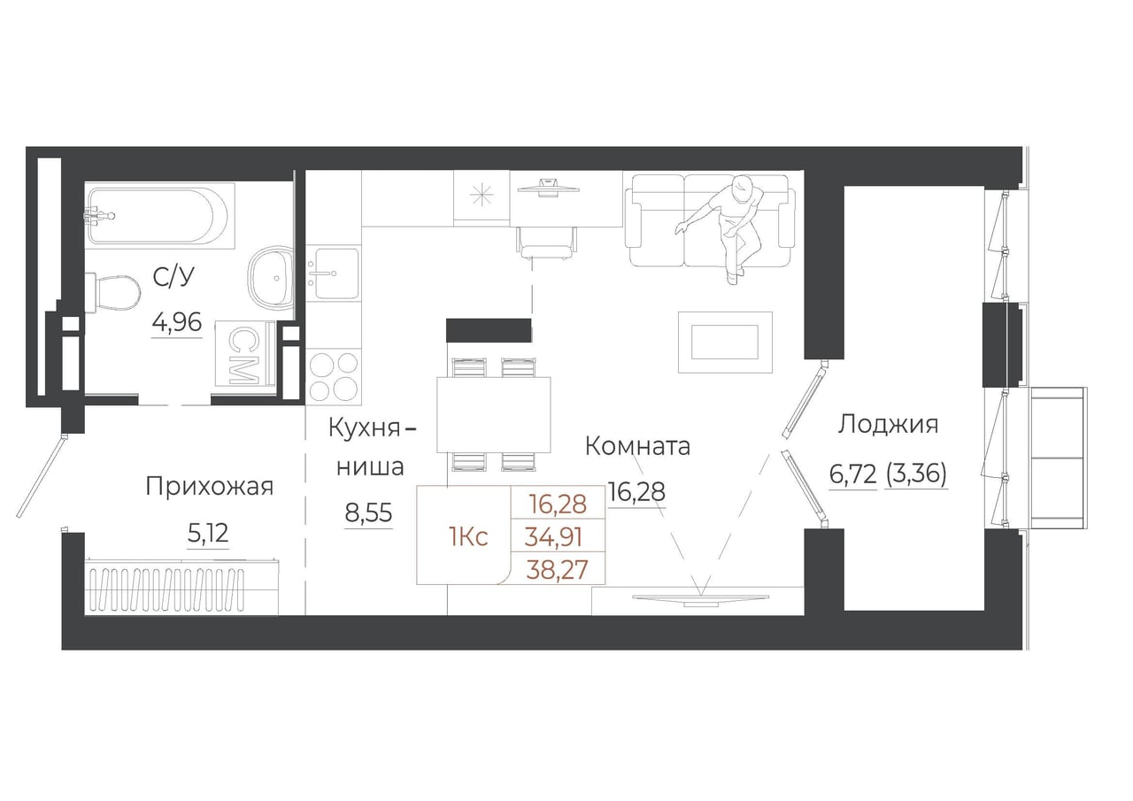 Студия