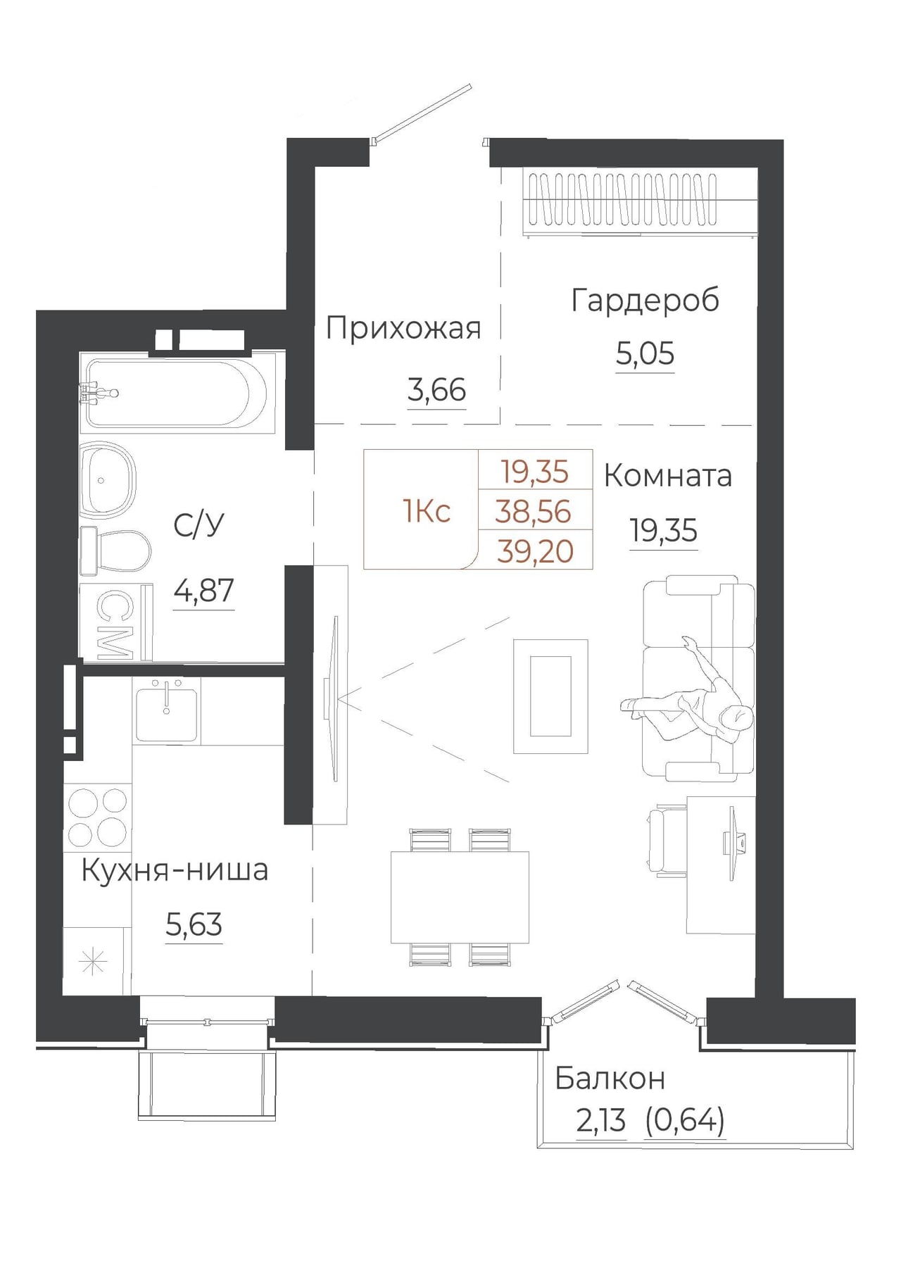 Студия