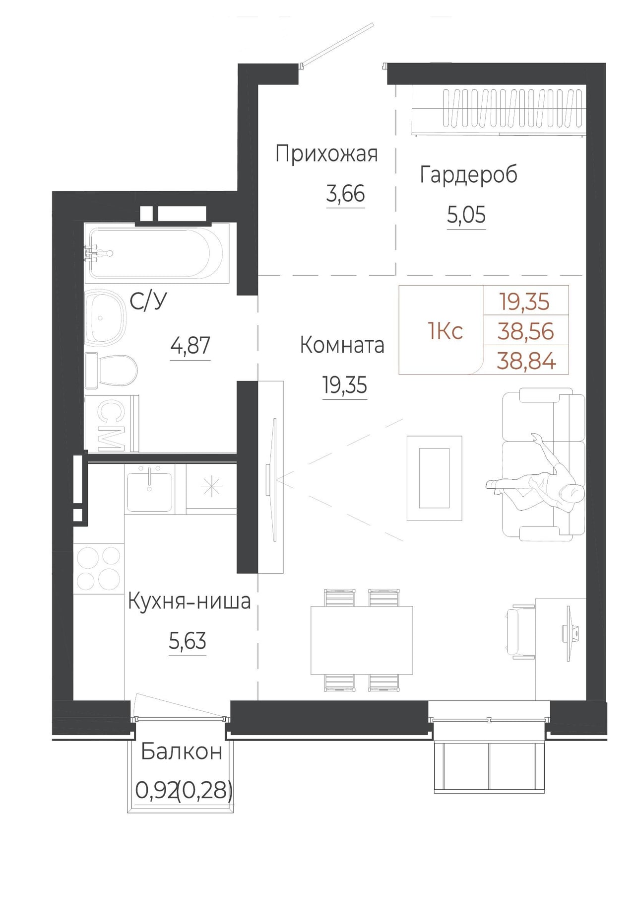 Студия