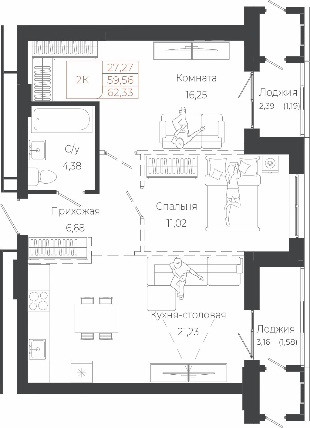 2-комнатная квартира