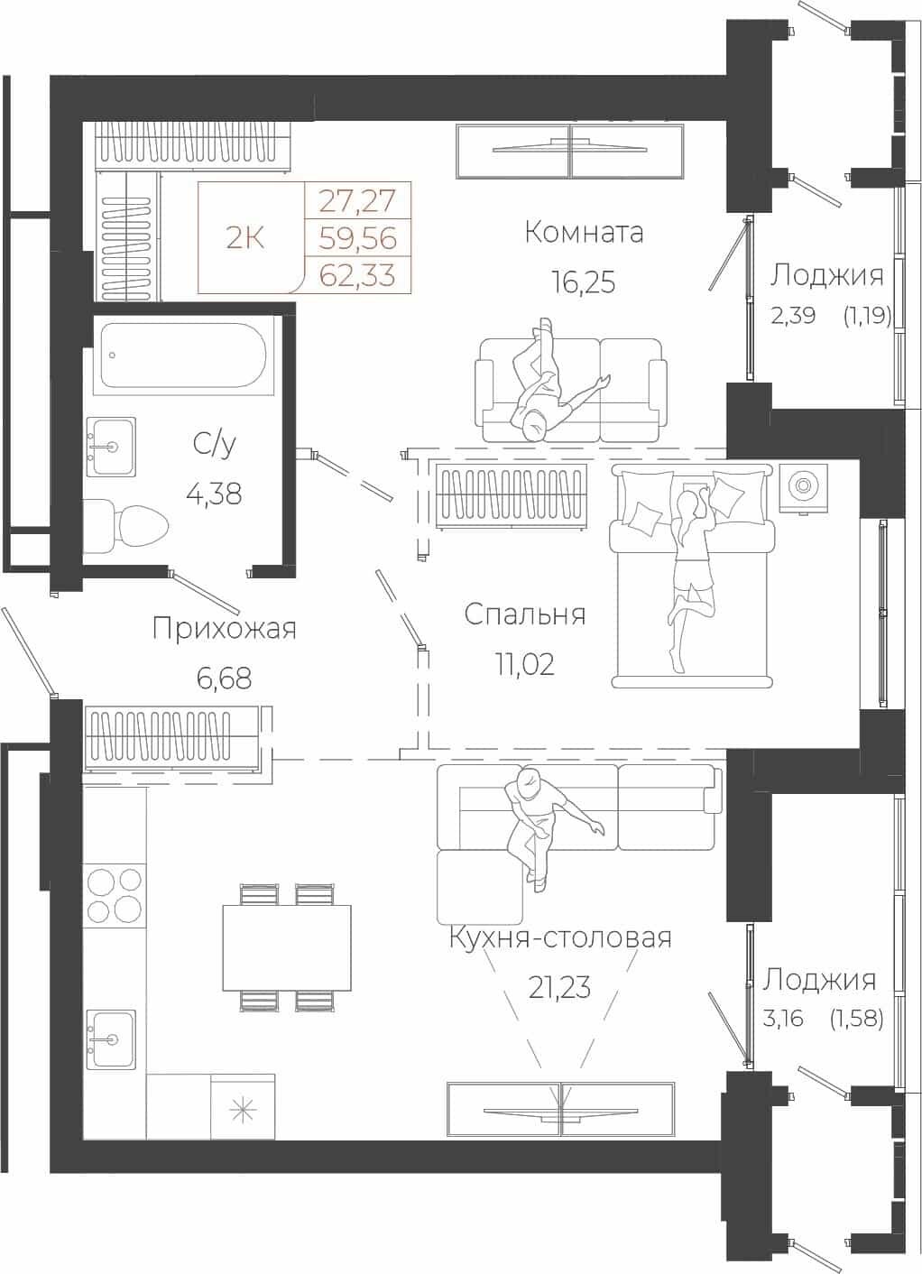2-комнатная квартира