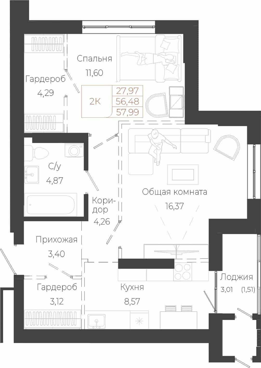 2-комнатная квартира