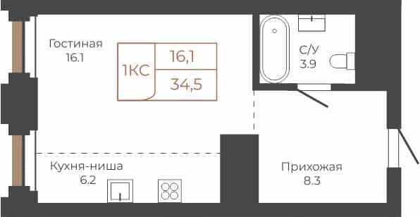 Студия