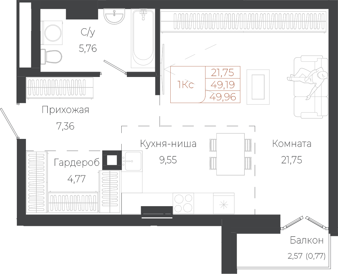 Студия