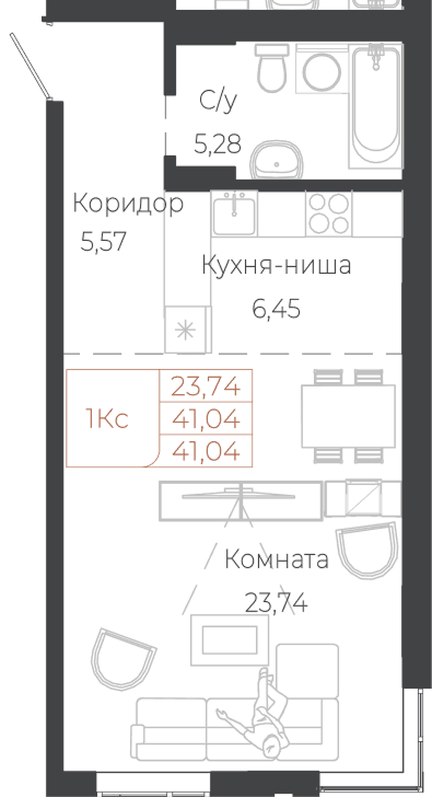 Студия