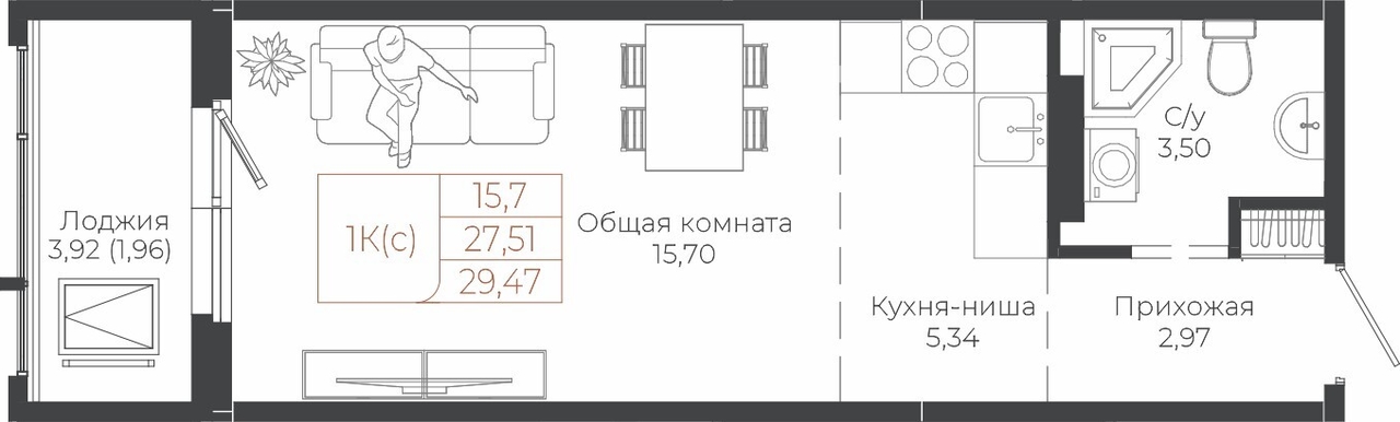Студия
