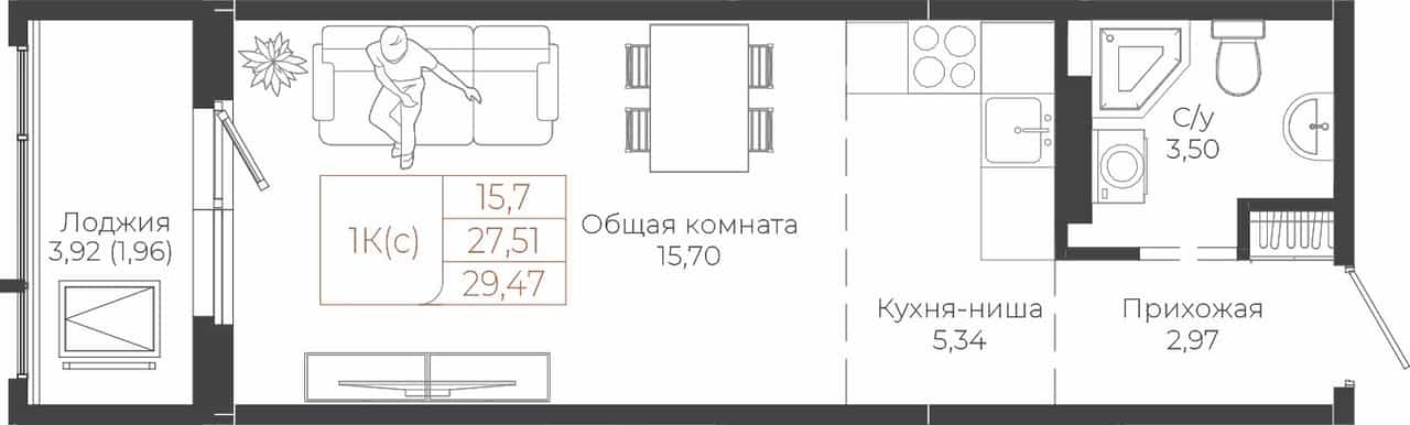 Студия